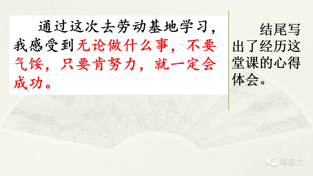 如何帮助篮球老将保持竞技状态_1